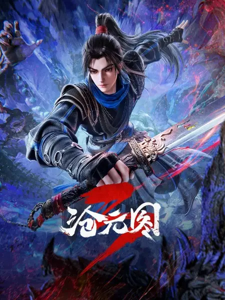 Poster Anime: Cang Yuan Tu 3