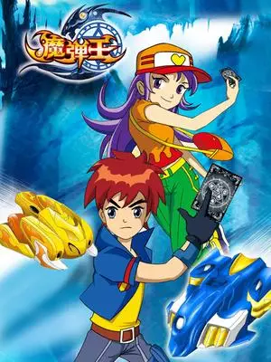 Gambar Anime: Mo Dan Wang