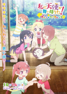 Poster Anime Watashi ni Tenshi ga Maiorita! Precious Friends