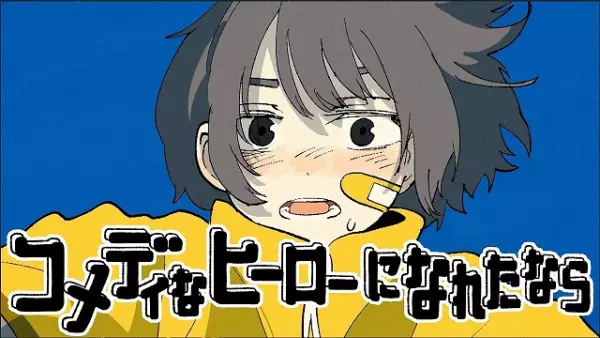 Gambar Anime: Comedy na Hero ni Nareta Nara
