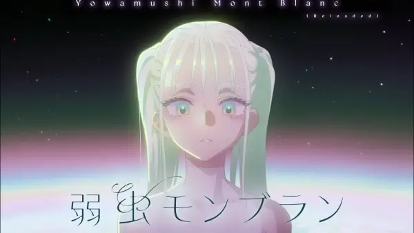 Gambar Anime: Yowamushi Mont Blanc (Reloaded)