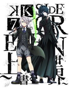 Poster Anime K: Seven Stories Movie 3 - Side:Green - Uwagaki Sekai