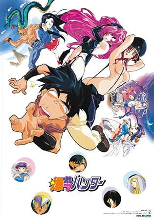 Gambar Anime: Bakuretsu Hunters OVA