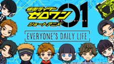 Poster Anime Kamen Rider Zero-One: Short Anime - Everyone's Daily Life
