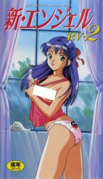 Poster Anime Shin Angel