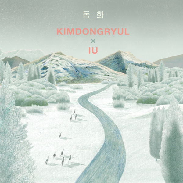 Anime Poster: Donghwa feat. IU