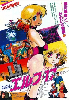 Poster Anime Elf 17