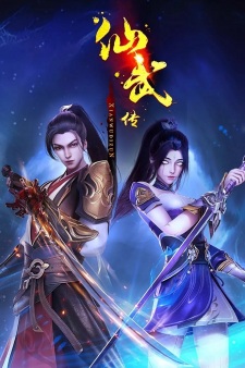 Poster Anime Xianwu Zhuan 2nd Season