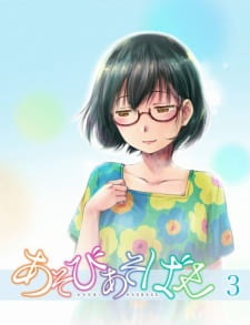 Poster Anime Asobi Asobase Specials