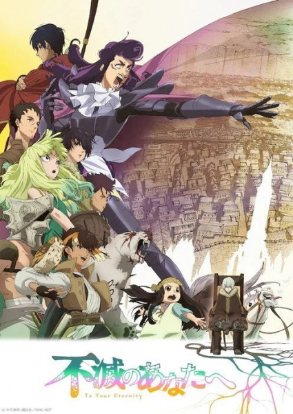 Poster Anime: Fumetsu no Anata e Season 2