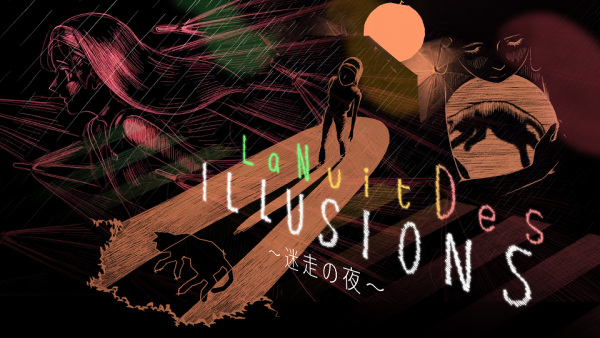 Poster Anime: La Nuit des Illusions: Meisou no Yoru