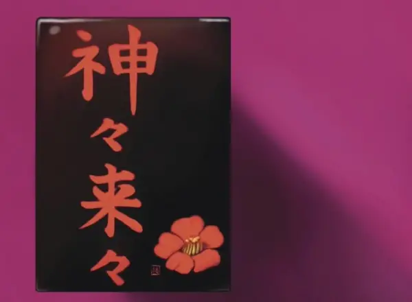 Gambar Anime: Kamigami Rairai