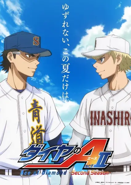 Gambar Anime: Diamond no Ace: Act II Second Season Part 2