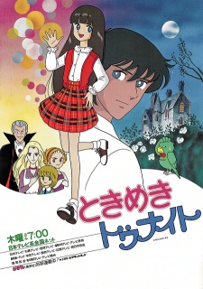 Poster Anime Tokimeki Tonight