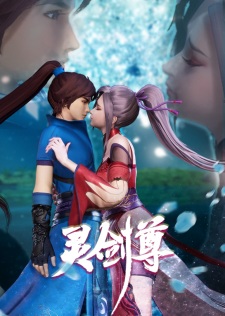 Gambar Anime Ling Jian Zun 3rd Season