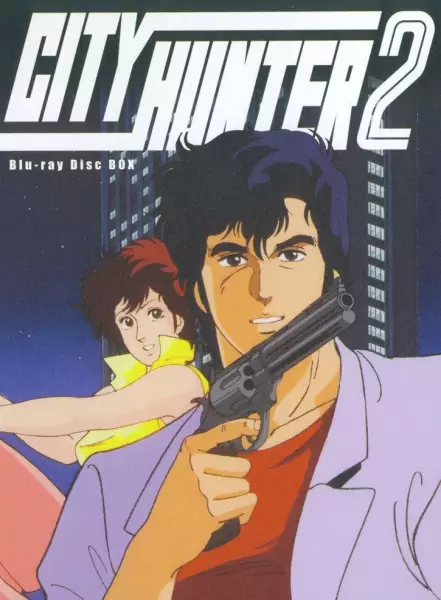 Poster Anime: City Hunter 2