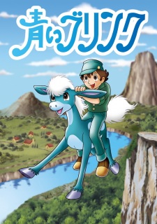 Poster Anime Aoi Blink