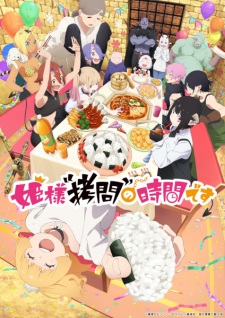 Poster Anime Himesama "Goumon" no Jikan desu 2nd Season