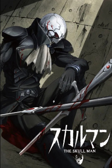 Poster Anime Skull Man