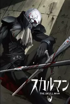 Anime image Skull Man