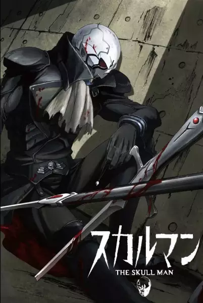Poster Anime: Skull Man