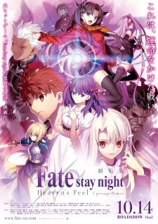 Poster Anime Fate/stay night Movie: Heaven's Feel - I. Presage Flower