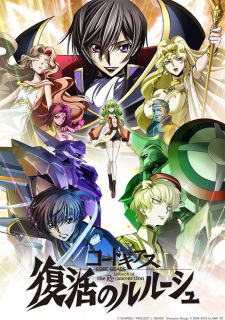 Poster Anime Code Geass: Fukkatsu no Lelouch