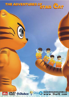 Poster Anime Kuaile Xing Mao