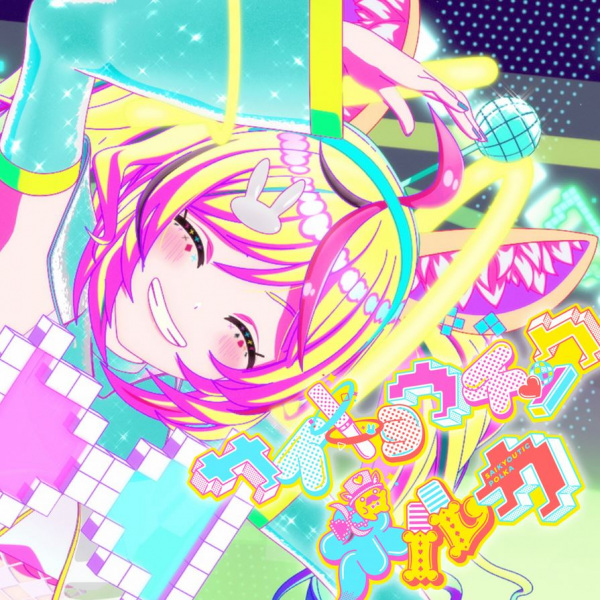 Gambar Anime: Psychotic Polka
