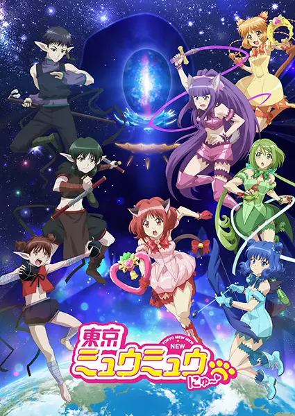 Poster Anime: Tokyo Mew Mew New ♡ 2nd Season