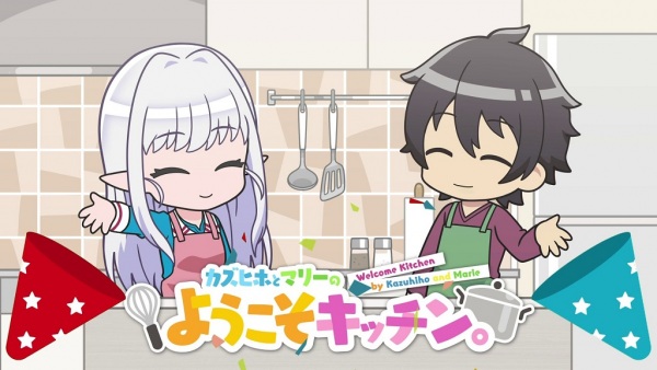 Anime image: Nihon e Youkoso Elf-san Mini Anime