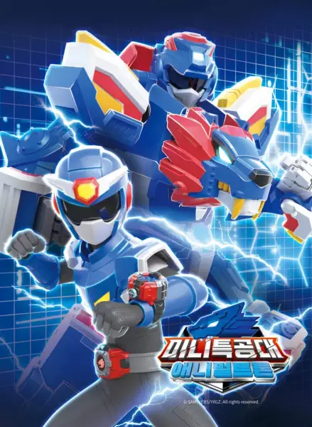 Poster Anime: Miniforce Animaltron