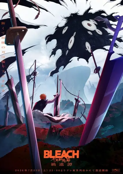 Poster Anime: Bleach: Sennen Kessen-hen - Kashin-tan