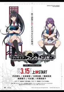 Gambar Anime Grisaia: Phantom Trigger The Animation