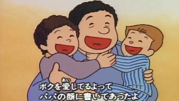 Poster Anime: Chanto Kao ni Kaite Aru