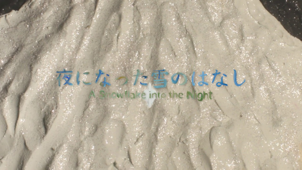 Anime Poster: Yoru ni Natta Yuki no Hanashi