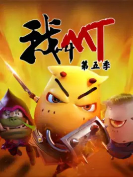 Gambar Anime: Wo Jiao MT 5th Season