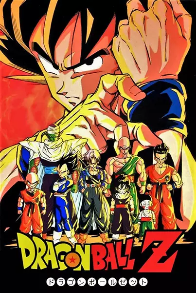 Poster Anime: Dragon Ball Z