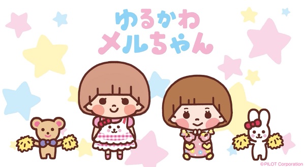 Anime image: Yurukawa Mell-chan