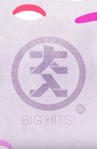 Gambar Anime: Big Hits! ID (Yoriko Mizushiri)