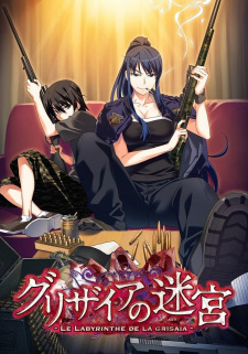 Poster Anime Grisaia no Meikyuu: Caprice no Mayu 0