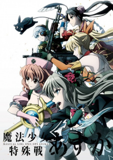 Poster Anime Mahou Shoujo Tokushusen Asuka