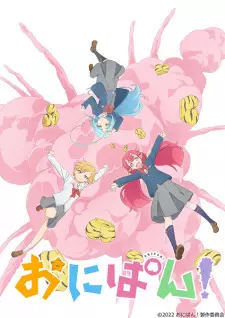 Anime image Onipan!