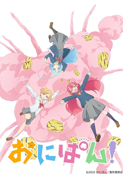 Anime Poster: Onipan!