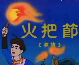 Poster Anime: Huoba Jie