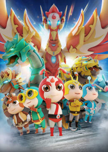 Anime image: Xingji Xiao Mayi: Wuhang Guilai