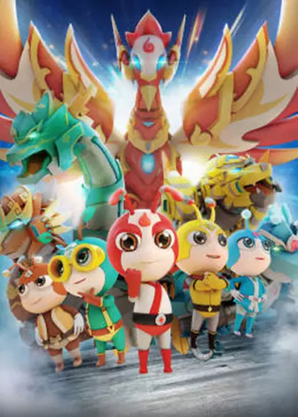 Gambar Anime: Xingji Xiao Mayi: Wuhang Guilai