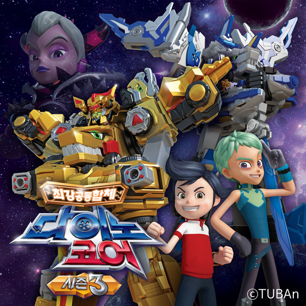 Poster Anime: DinoCore Season 3