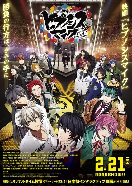 Poster Hypnosis Mic: Division Rap Battle Movie