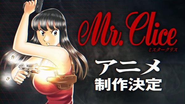 Anime Poster: Mr. Clice
